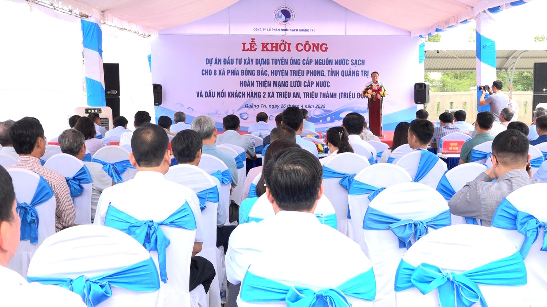Khởi công dự án đầu tư xây dựng tuyến ống cấp nước sạch cho 8 xã phía  Đông Bắc huyện Triệu Phong