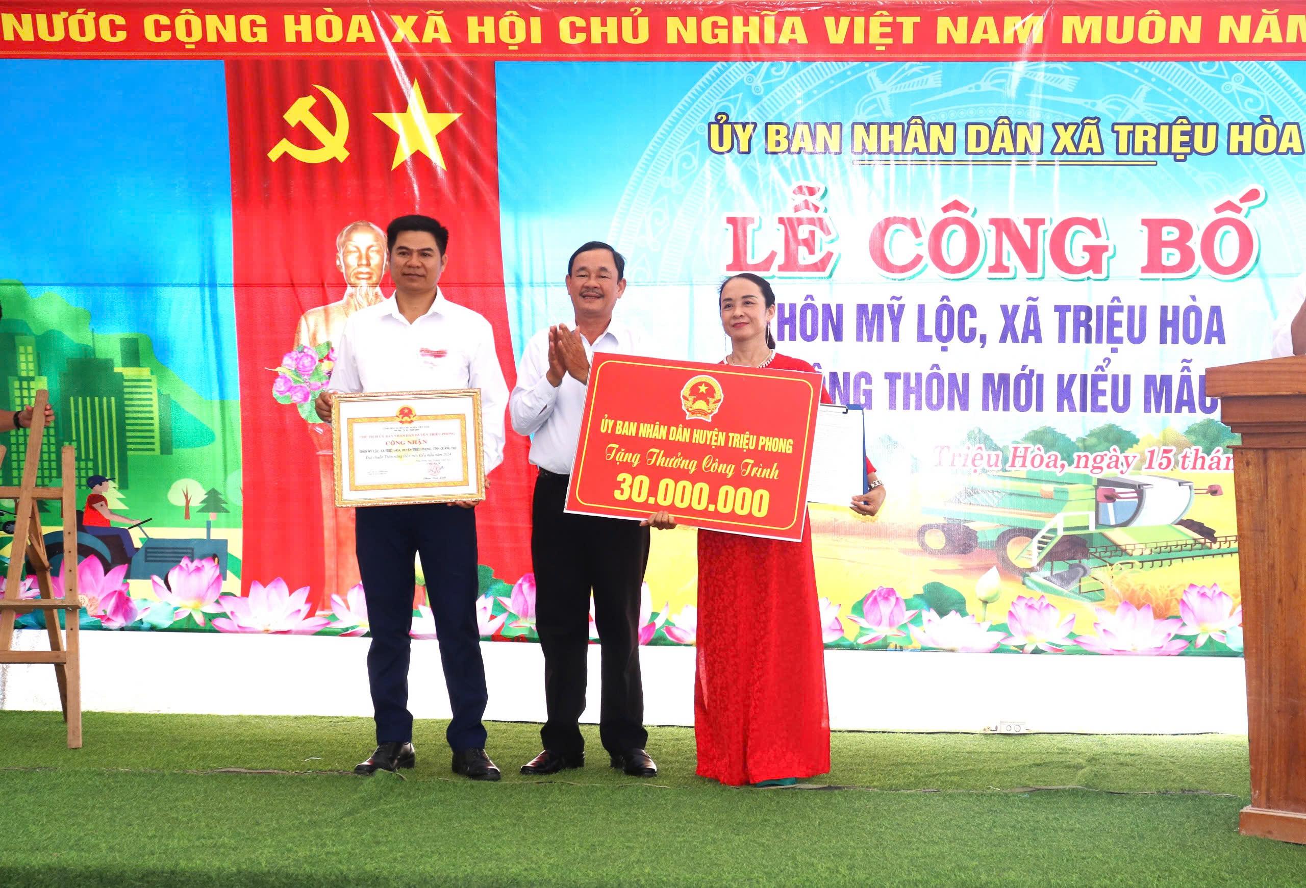 Lễ công bố thôn Mỹ Lộc xã Triệu Hòa đạt chuẩn Nông thôn mới kiểu mẫu năm 2024